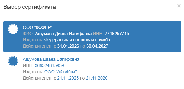 Регистрация товарного знака - 01