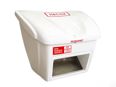 Ящик для песка Boxsand 0,25 м3 с дозатором и с лопатой, белый