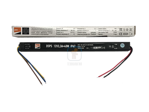 Согласующее устройство (блок питания) IP67