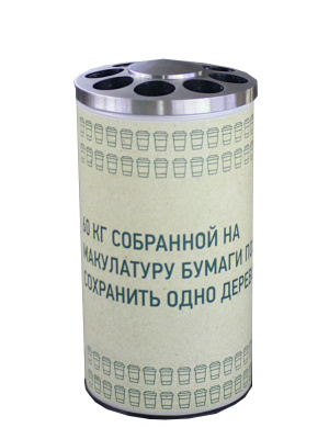 Урна Стаканчики 405х750 мм, шлифованная