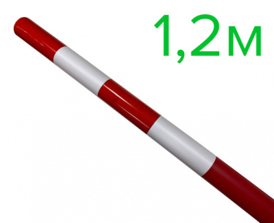Веха оградительная сигнальная 1200 мм красный цвет