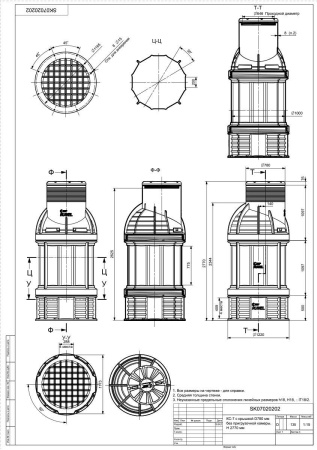 Колодец КС-7 H2695 мм, без пригрузочной камеры, без крышки
