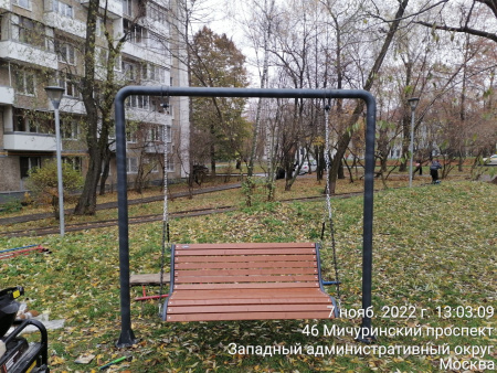 Качели садово-парковые «Бульвар»