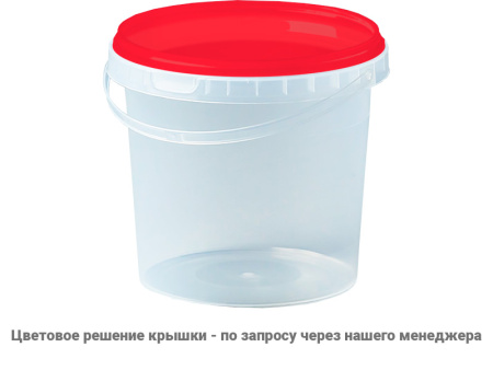 Ведро пластиковое 1 литр с крышкой, арт. ВП 1 прозр new, код: 23551