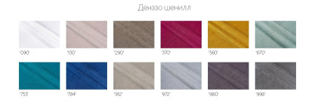 Диван ДеФранс (Француз) 2-х местный Эконом микровелюр - премиум