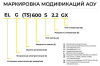 Световой столб с генератором модель EL(T7) 1000 S 2.7GX