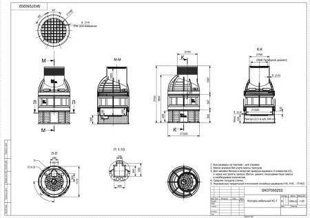 Колодец КС-7 H2200 мм, с пригрузочной камерой, без крышки