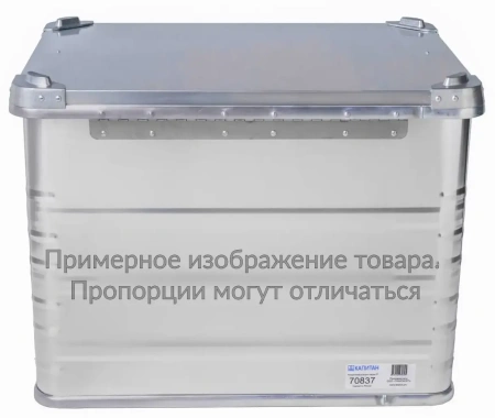 Алюминиевый ящик КАПИТАН 660х600х350мм