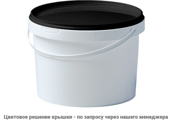 Ведро пластиковое 2,75 литра с крышкой, арт. ВП 2,75к, код: 24361
