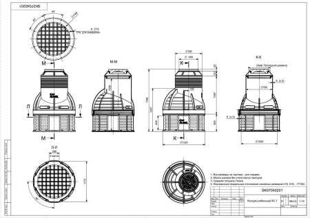 Колодец КС-7 H2400 мм, без пригрузочной камеры, с крышкой D 560 мм