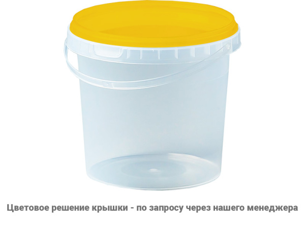 Ведро пластиковое 1 литр с крышкой, арт. ВП 1 прозр new, код: 23551